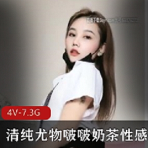 啵啵奶茶-性感美少女虎牙主播视频合集