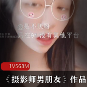 青春可爱新主播：双马尾美少女剧情片，568m视频精品