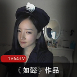 如懿美女御姐自拍视频，富二代身材颜值五官全方位展示