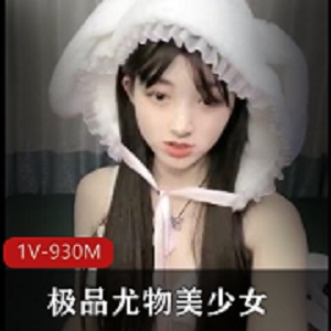 04年直播资源：胖大叔与美少女互动，1V-930M