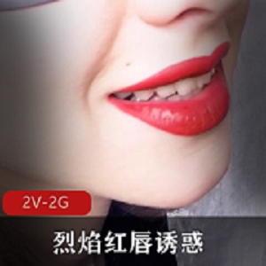 包贝尔超清拍摄用嘴口红棍子视频下载观看