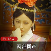 《鹿鼎记》剧：妈妈、儿子、欠款，方姑娘惊艳表现，鳌拜反派角色，传媒精品剧情，韦小宝离谱建议，狗血桥段笑料多视频