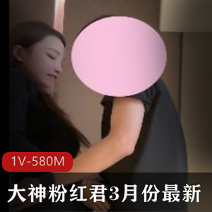 大神自拍出品-1V-580M-时长10分47秒,粉红君们不要错过!高分女神颜值身材出众,黑丝大长腿诱人,用嘴技术超级带感!