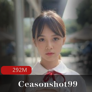 高颜值女神Ceasonshot99户外拍摄图集,校服御姐风调皮火爆粉丝网红,视频数量待加
