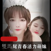活力青春萌妹笑起来很甜