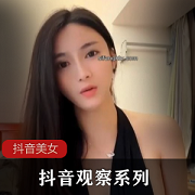 美女季福利节