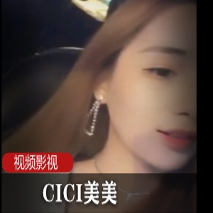 车上的趣事一部
