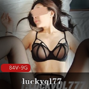 推特极品天府女神（luckyql77）合集