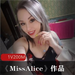 欧美风极品混血小姐姐《MissAlice》作品