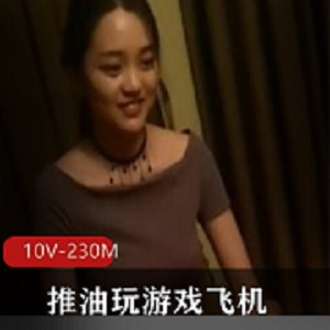 中年大叔每次都要和同一个高颜值美少女玩飞机游戏