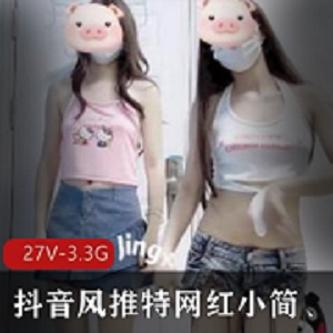 青春小妹Twitter抖音风《静爷+小简》口舌vk合体资源