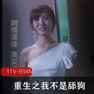 《火爆新剧：重生之我不是舔狗，抖音短剧完整版，精华资源一网打尽！》
