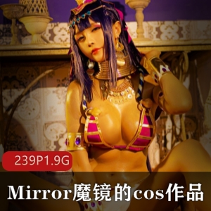 Mirror魔镜Cos作品精美装饰画