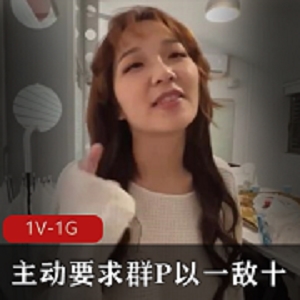 宝岛娃娃脸美女的团建挑战，国语对白，一敌十