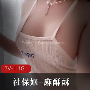 火辣吊带小兔魅力！麻酥酥2V1.1G资源，H播痔疮好看
