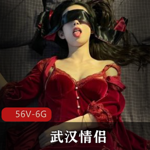 武汉情侣绝版资源图集：火辣多人游棒棒糖，珍贵清空推特视频