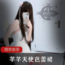 微博芊芊天使芭蕾裙