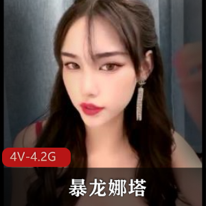 暴龙娜塔莎：4V-4.2G画质，巅峰时期直播实战，超级黑身材极好