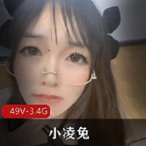 小凌兔网红御姐模特直播资源合集，3.4G视频尽在其中