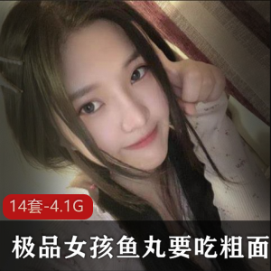 《精选合集：女孩专属鱼丸粗面，口感绝佳！》