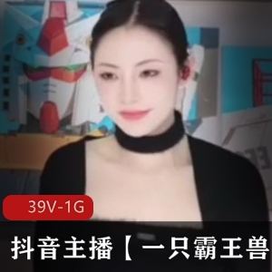 抖音主播一只霸王兽：私拍福利视频，粉丝狂欢，JK热舞，双镜头舞蹈