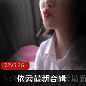 依云小姐姐：实力演技战斗士，日常合集，资源下载，关注！