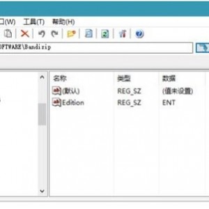 高级注册表编辑器RegCool1.130：功能强大，单文件解除限制版，备份还原，碎片整理推荐