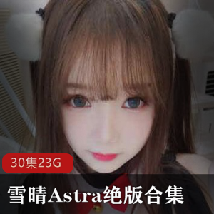 雪晴嘟嘟：神仙颜值，粉丝达54万，车灯精，二次元魅力