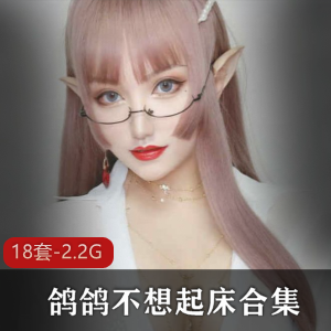 鸽鸽不想起床的乳量奥义,视觉感十足,豪华车头灯吸睛,服装类表演精彩,微博大神展示眼睛魅力