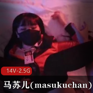 玩偶姐姐与马苏儿视频资源：身材画质出色，COS收藏闺蜜必备