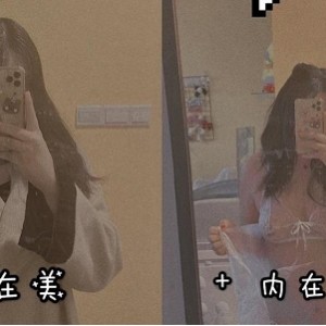 超级品美女沙耶妹妹展示视频，人气榨汁姬Y环R环调*教自虐倾向