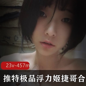 浮力姬Candy：超高人气东方女神，457MB照片视频合集