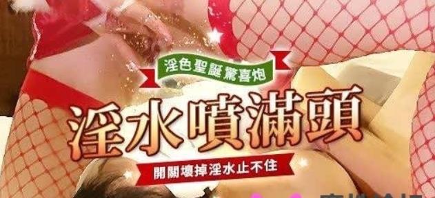 火爆美女Arielbb独家作品20V-6.8G，R女星湾湾妹子抖MY乱，纸巾必备