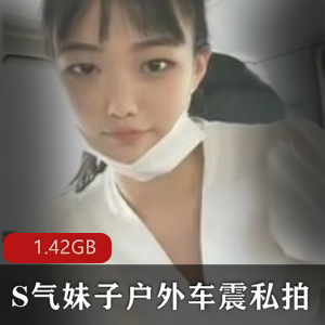 斗鱼宅男圈年轻妹子私传野外展示高清视频