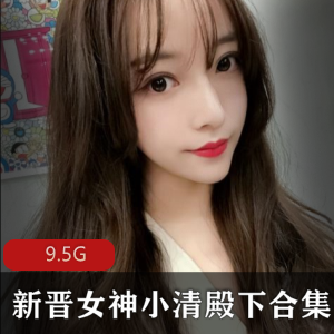虎牙火爆浮力姬小清殿下视频集