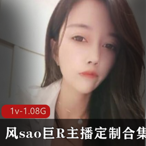 虎牙狐媚小妖精定制合集，颜值高浮力姬，视频1v-1.08g