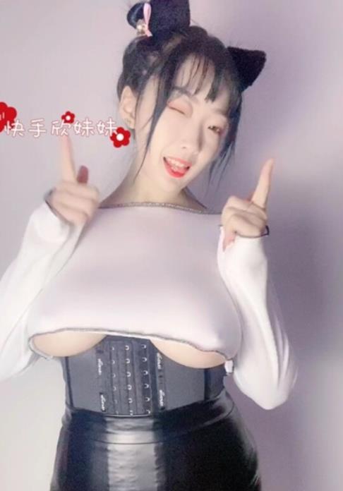 火辣网红欣妹妹快手精选视频
