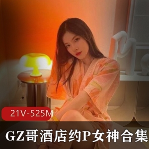 约P女神作品合集，颜值高技术威猛