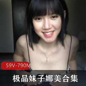 OF火爆妹子娜美精选资源合集：59V，790M