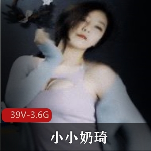 超高颜值女神直播39V视频，抖奈诱惑力满满