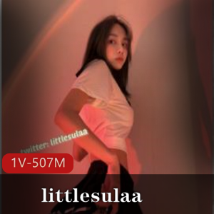 韩国反差女神littlesulaa火辣瑜伽老师,社保姬肌肤保养,1V507M视频大放送!