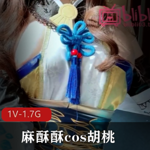 社保姬麻酥酥cos胡桃，自娱自乐汁水身材作品震撼上线