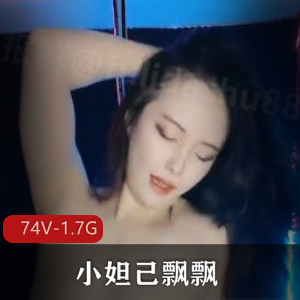 小妲己L舞直播，黑森林扭臀顶跨，颜值有尺度社保下载