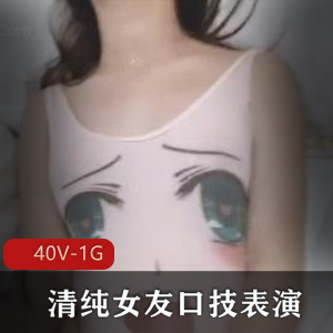 清纯嫩妹嘴艺合集：视觉盛宴