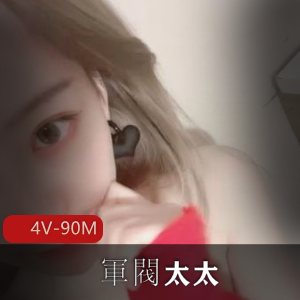 超级白皙粉嫩妹子皮肤柰头更新资源4V七彩女神軍閥太太视频美颜下载
