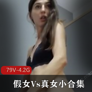 TS和妹子的互动大片79V4.2GP站资源