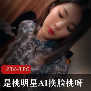 明星AI换脸大集合!28V,8.8G,杨超越、杨颖、杨紫、宋轶等明星一人分饰两角,绝对不容错过!