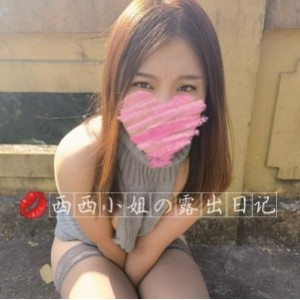 西西野外商场少妇特殊胖臀视频27V506M