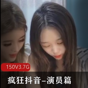 疯狂抖音演员篇：主播颜值心机，社保收藏系列