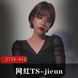 OnlyfansTS-jieun合集：273个视频41个图片集，网红更新作品，粉丝捧场，前列腺大战单男赚大钱